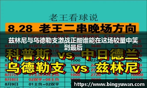 安博体育官方网站