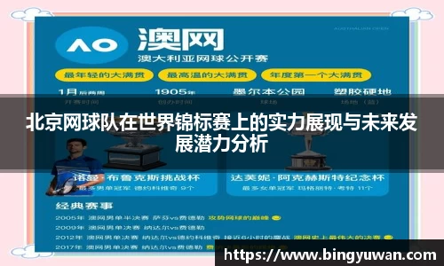 安博体育官方网站