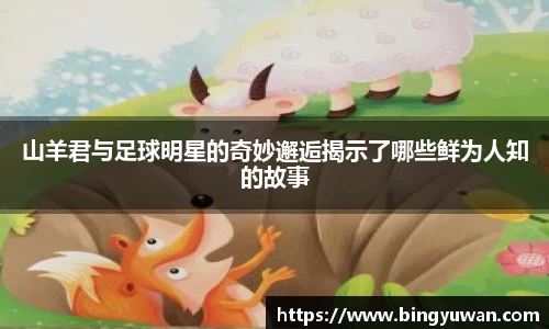 安博体育官方网站