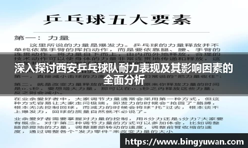 安博体育官方网站