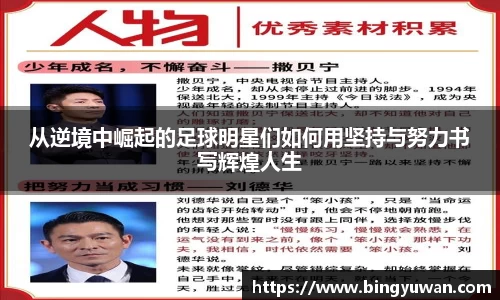 安博体育