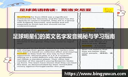 安博体育官方网站